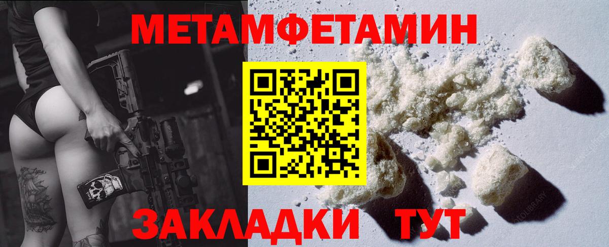 Amphetamine VHQ Октябрьский