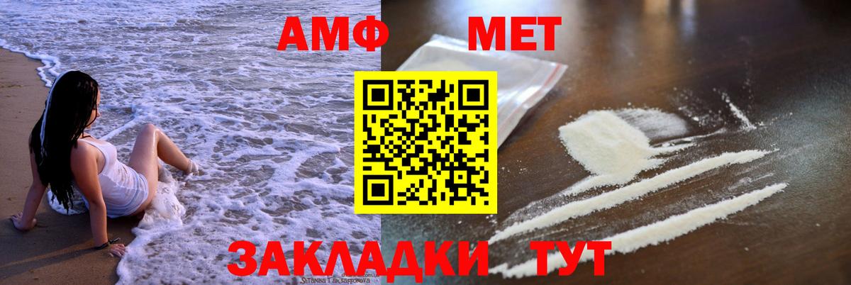 АМФЕТАМИН  АМФЕТАМИН VHQ  Вход с VPN  Октябрьский 