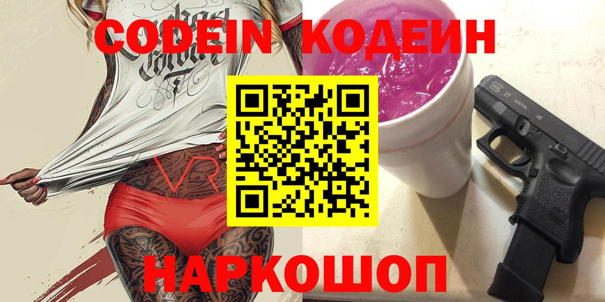 КОКАИН  ГАШИШ  Октябрьский  Вход с VPN  Героин  MDMA  Меф   Каннабис 