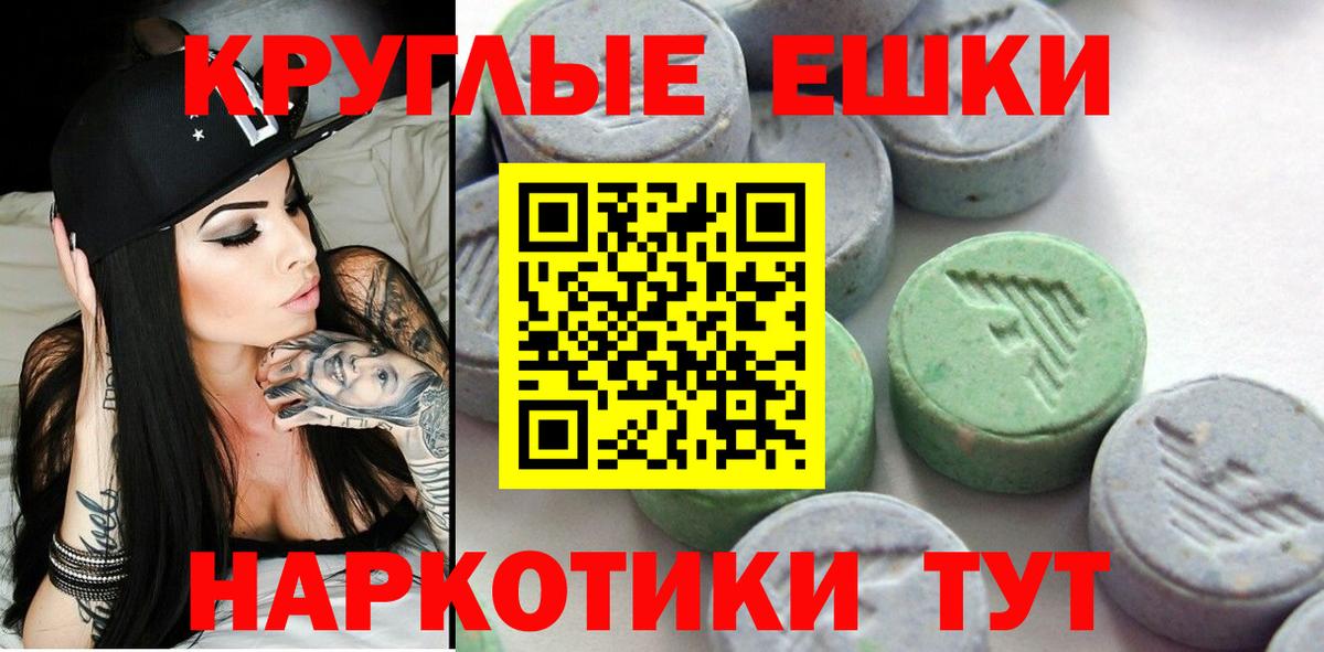 Ecstasy  ссылка на мегу зеркало  Вход с VPN  Октябрьский  Экстази TESLA 
