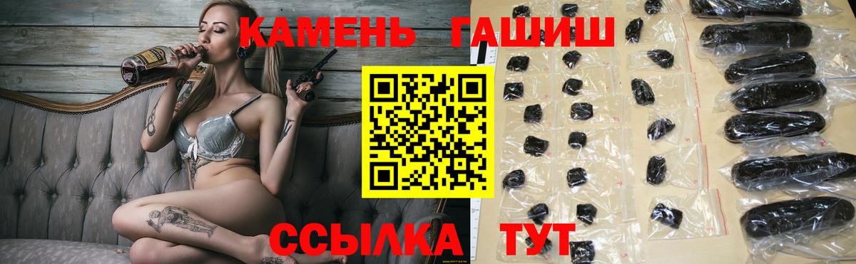 ГАШ 40% ТГК  Вход с VPN  Октябрьский  ГАШ Ice-O-Lator 