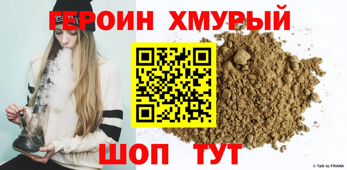 Октябрьский  ГЕРОИН VHQ  Вход с VPN 