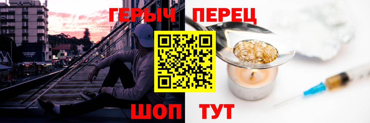 ГЕРОИН афганец Октябрьский