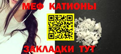 ALPHA-PVP Сланцы