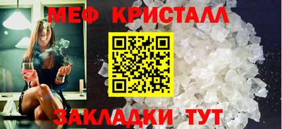 МДМА Славянск-на-Кубани