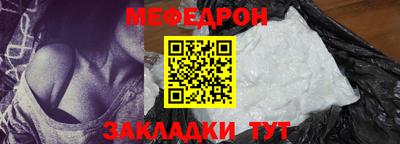 МДМА Славянск-на-Кубани