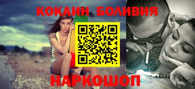 ALPHA-PVP Сланцы