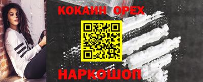 дживик Славгород