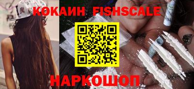 МДМА Славянск-на-Кубани