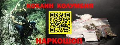 МДМА Славянск-на-Кубани