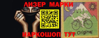 ALPHA-PVP Сланцы