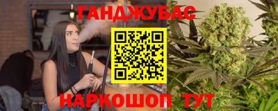 МДМА Славянск-на-Кубани