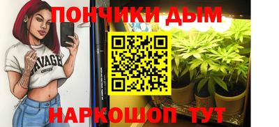 ALPHA-PVP Сланцы