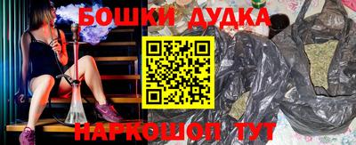 ALPHA-PVP Сланцы