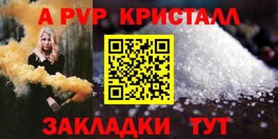 МДМА Славянск-на-Кубани