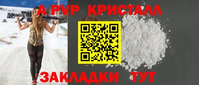 дживик Славгород