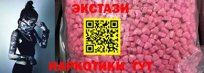 ALPHA-PVP Сланцы