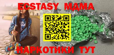 ALPHA-PVP Сланцы