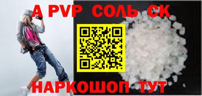 дживик Славгород
