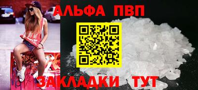 МДМА Славянск-на-Кубани