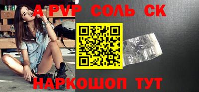МДМА Славянск-на-Кубани