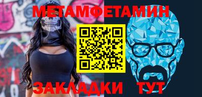 ALPHA-PVP Сланцы
