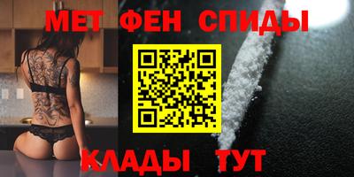 МДМА Славянск-на-Кубани
