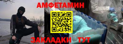 ALPHA-PVP Сланцы