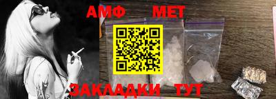 МДМА Славянск-на-Кубани