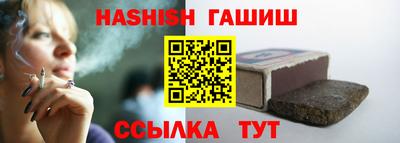 ALPHA-PVP Сланцы