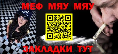 ALPHA-PVP Сланцы