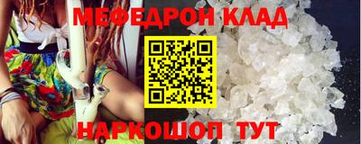 дживик Славгород