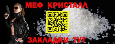 ALPHA-PVP Сланцы