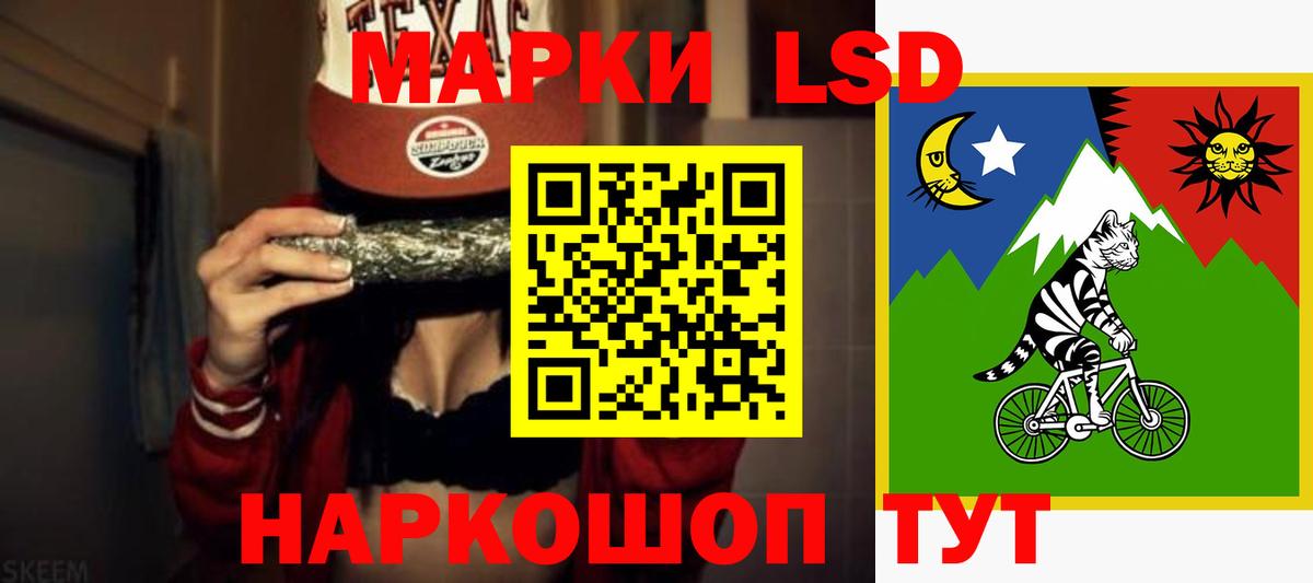 LSD-25 экстази кислота Октябрьский