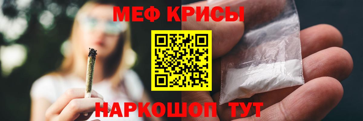 Меф Октябрьский
