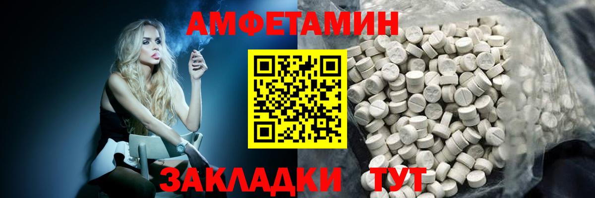 Метамфетамин кристалл  Метамфетамин кристалл  Вход с VPN  Октябрьский 