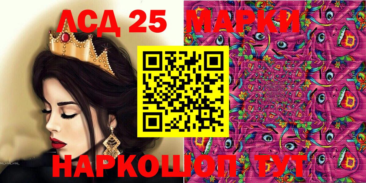 Марки 25I-NBOMe 1500мкг Октябрьский
