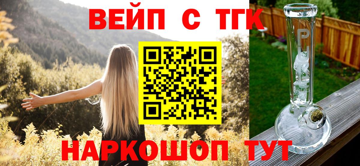 Дистиллят ТГК жижа Октябрьский